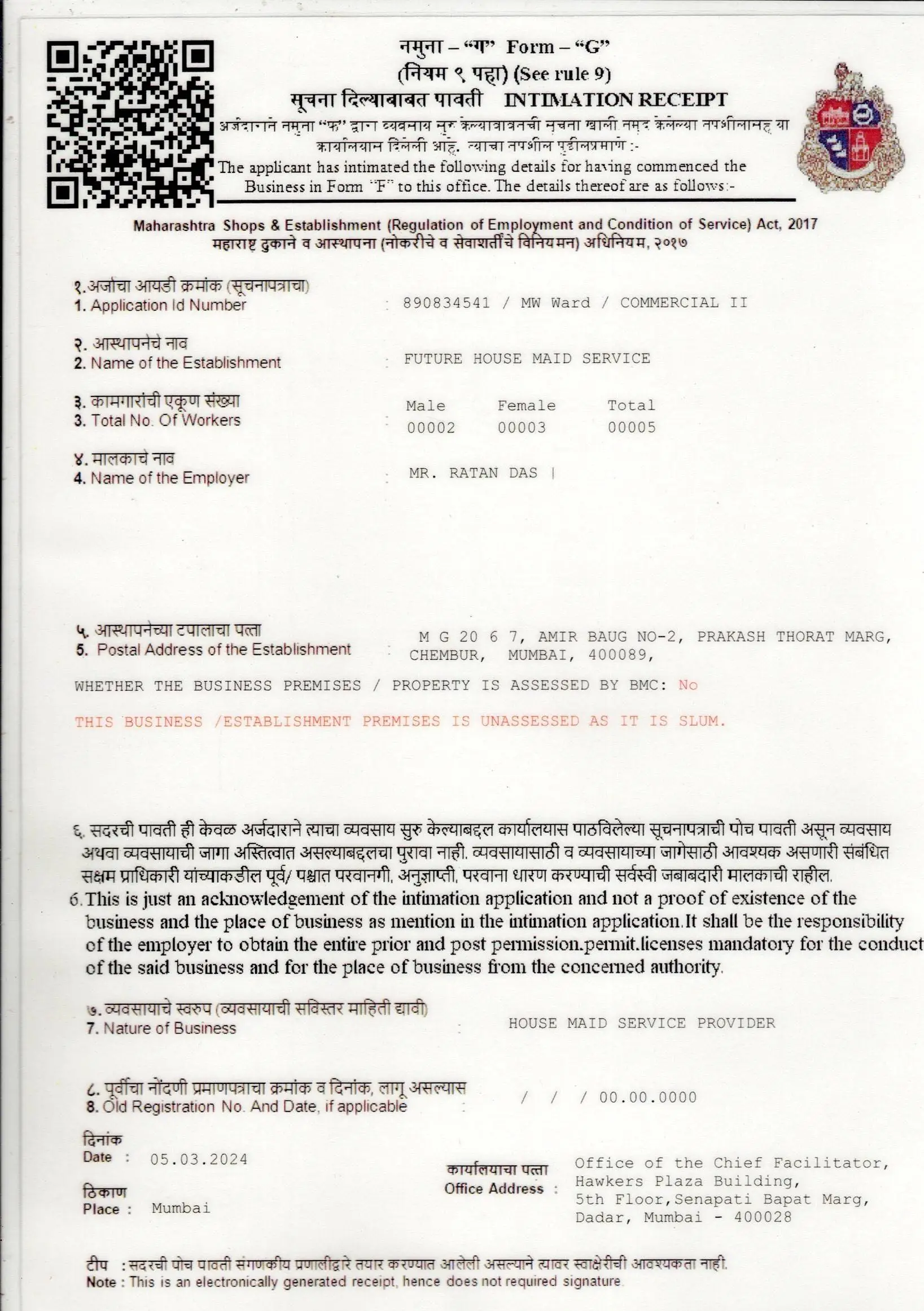 Future House Maid Service